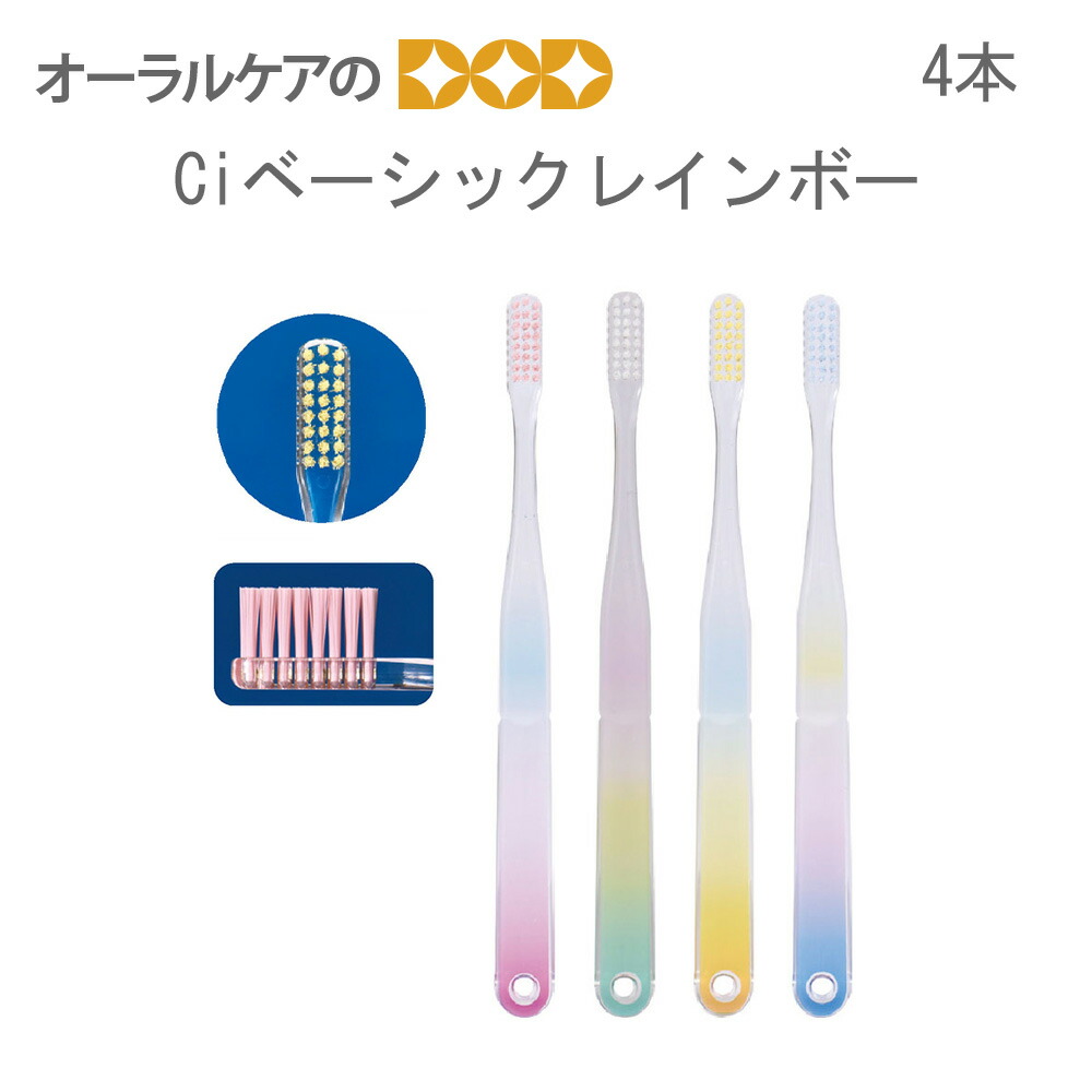 楽天市場】Ci メディちゃん ツインミラー 6本セット【メール便可 1