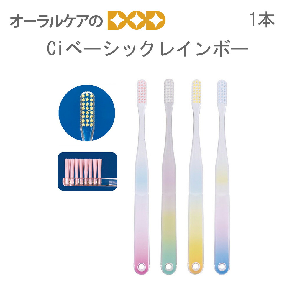 楽天市場】【スーパーセール限定！P2倍！】Ci メディちゃん ツイン