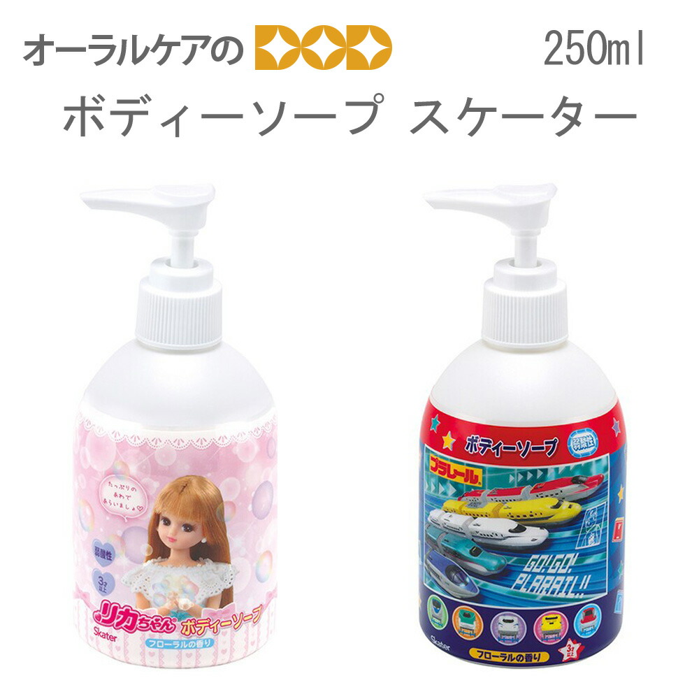 FFCスーパーボディーソープ2本セット FFC / FFCスーパーソープの商品情報｜美容・化粧品情報は