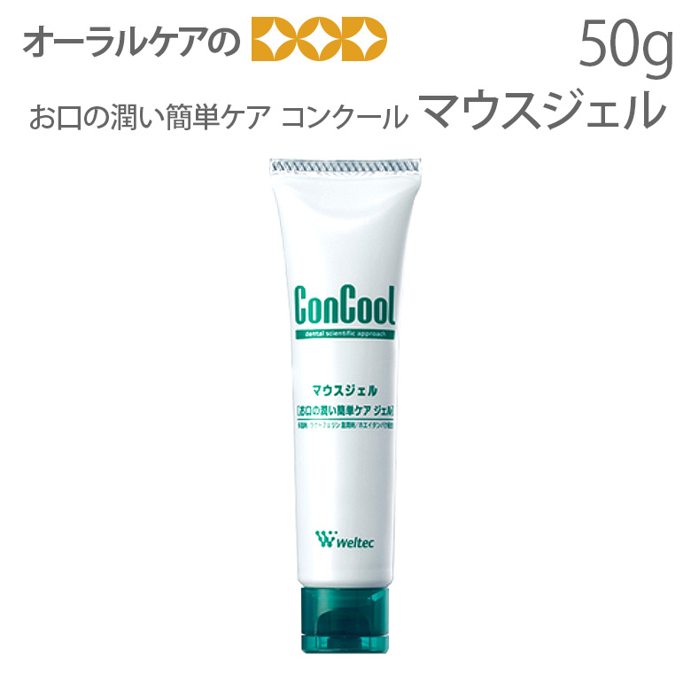 低価格 1個 マウスピュア イチゴ風味 口腔ケアジェル 40g 衛生、清拭