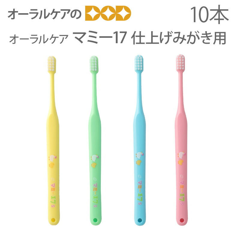 楽天市場】【あす楽】Dentfine デントファイン 子供デンタルフロス こども糸ピックス 50本【メール便不可】 : オーラルケアのDOD