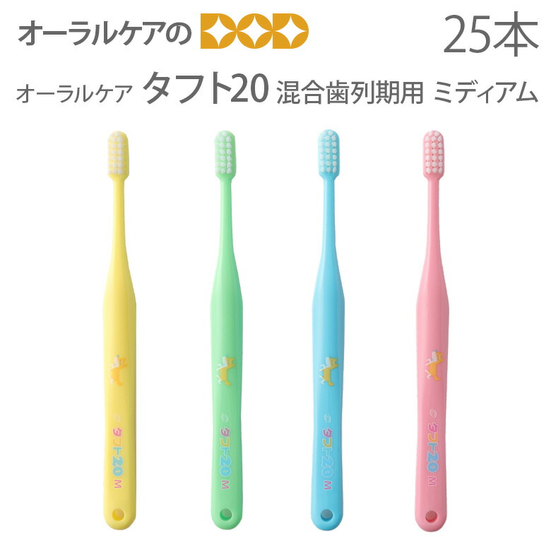 Yakult APACOT S.E. 歯ブラシ 6本セット +サンプル10個 APACOAT S.E. 歯磨き粉 120g + 歯ブラシ2本セット - メルカリ