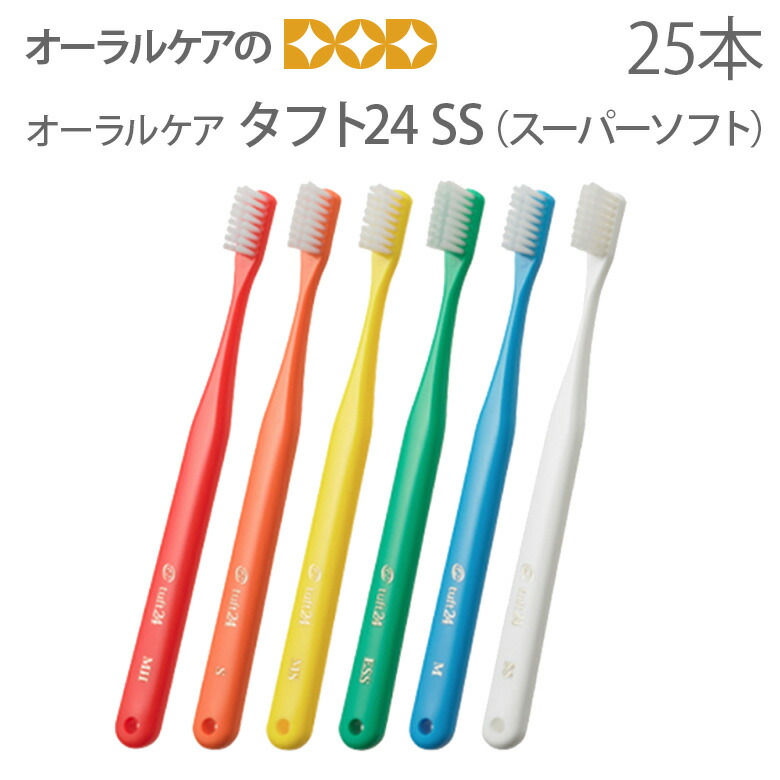 楽天市場】24本セット【歯ブラシ タフト】プラウト スタンダード