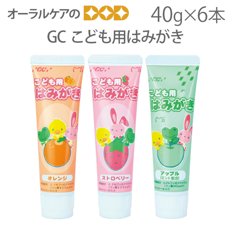 アリート 子供用歯磨き粉 ピーチ　30g×6本 アリート 子供用歯磨き粉 ピーチ 30g×6本 楽天市場】【公式