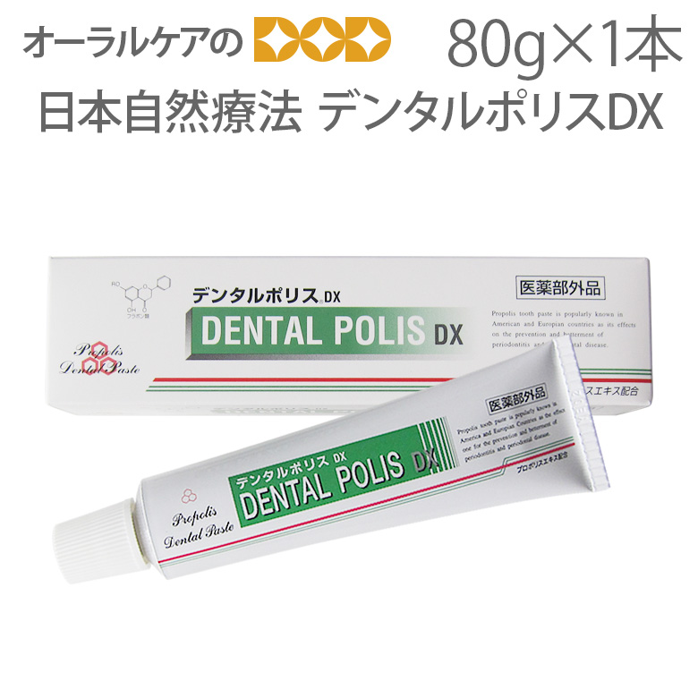 D+pets OralForce+ 100g デンタルケア D+pets ディーペッツ Oral Force1 オーラルフォースワン 10包 D