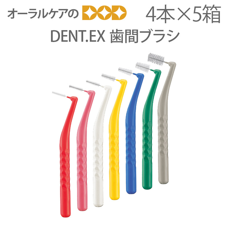 【楽天市場】【即発送】【あす楽】1箱 ライオン DENT.EX 歯間