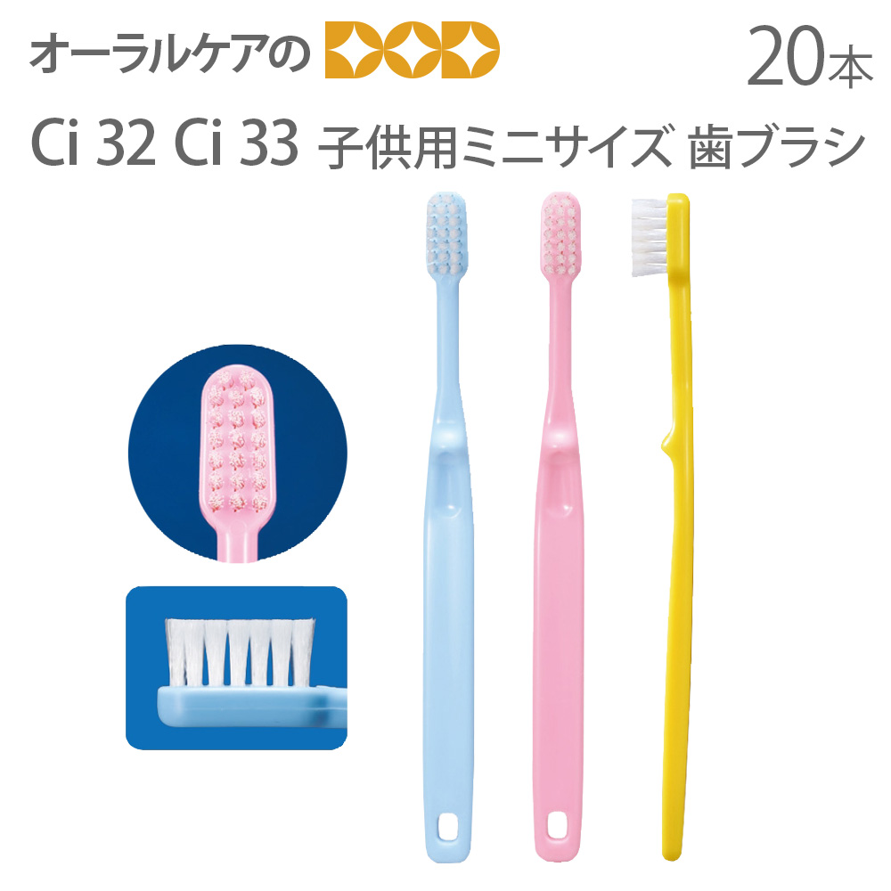 歯科専用歯ブラシ60本 - 通販 - webdemodxb.com