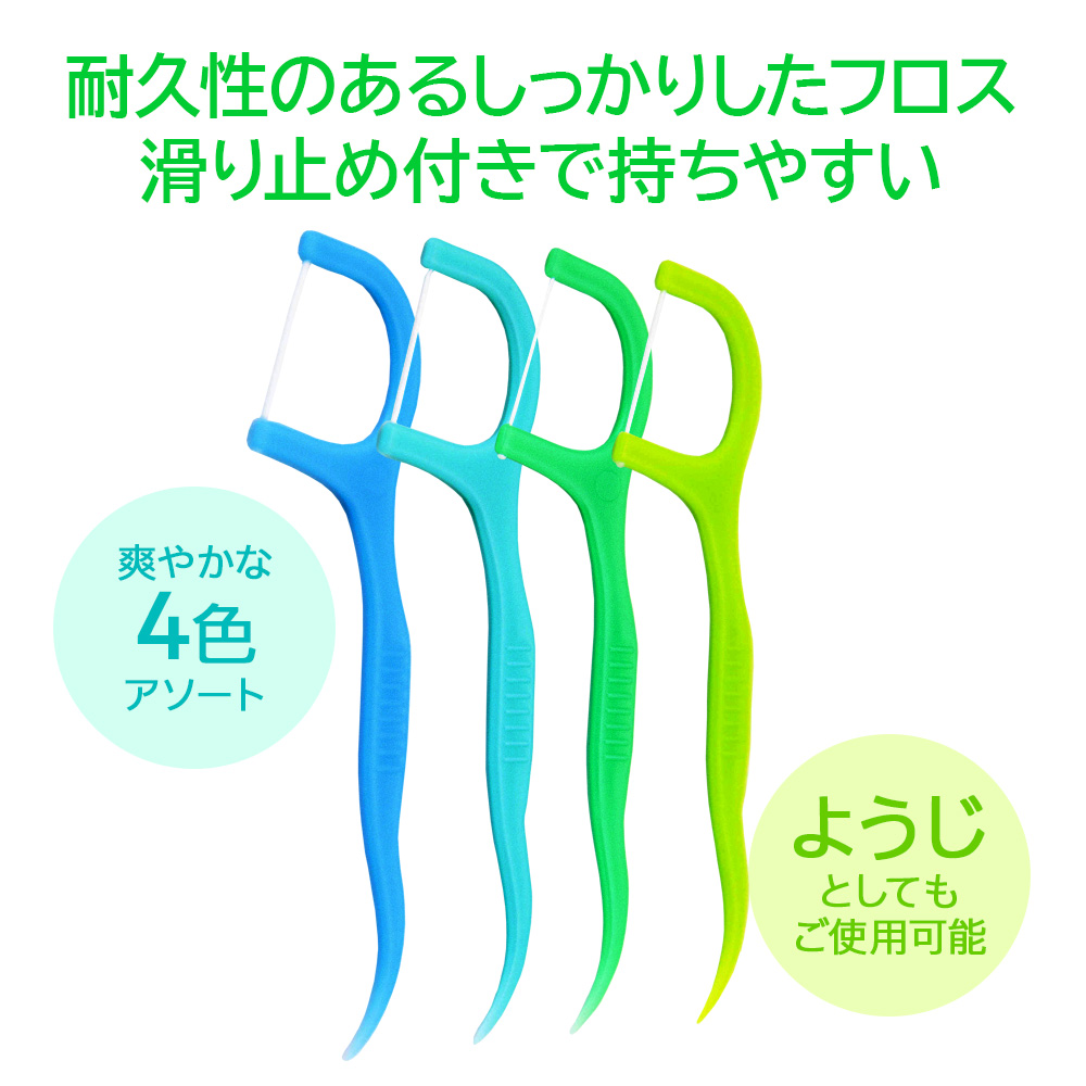 デンタルフロス フロッサーハンドル付フロス 1袋100本入 最大53 オフ 1袋100本入