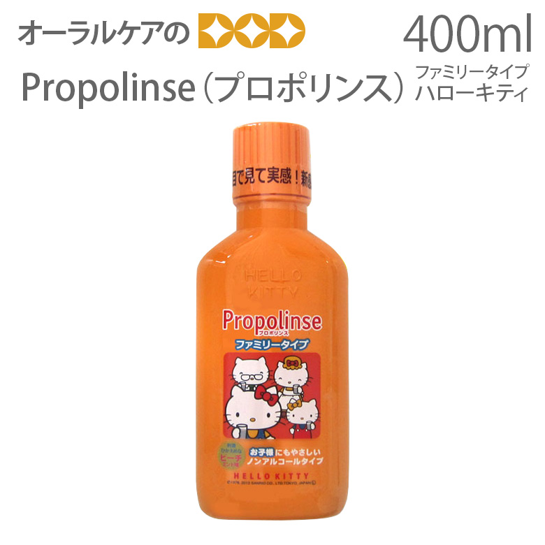日本未入荷 プロポリンス ノンアルコール ファミリータイプ 口内洗浄 口臭予防 20本