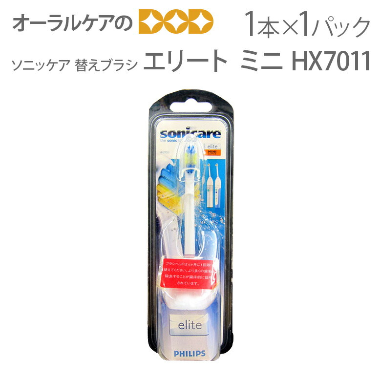 話題の行列 マルマン プロソニック用 替えブラシ MP-DK002 極細毛 2本入り メール便可 10セットまで discoversvg.com