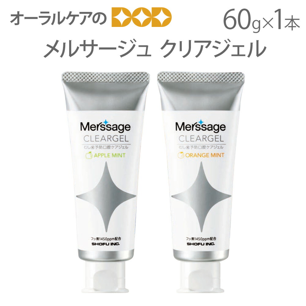【新品・未使用】モデーア　トゥースペースト　175g 2本セット 31jcmgIHG-L.jpg_BO30,255,255,