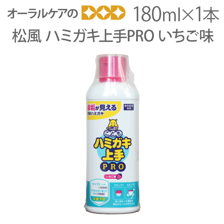 プレゼントを選ぼう！ 歯ブラシ 新プラウト スタンダード ワンタフト ブラシ 1本 メール便可 24本まで