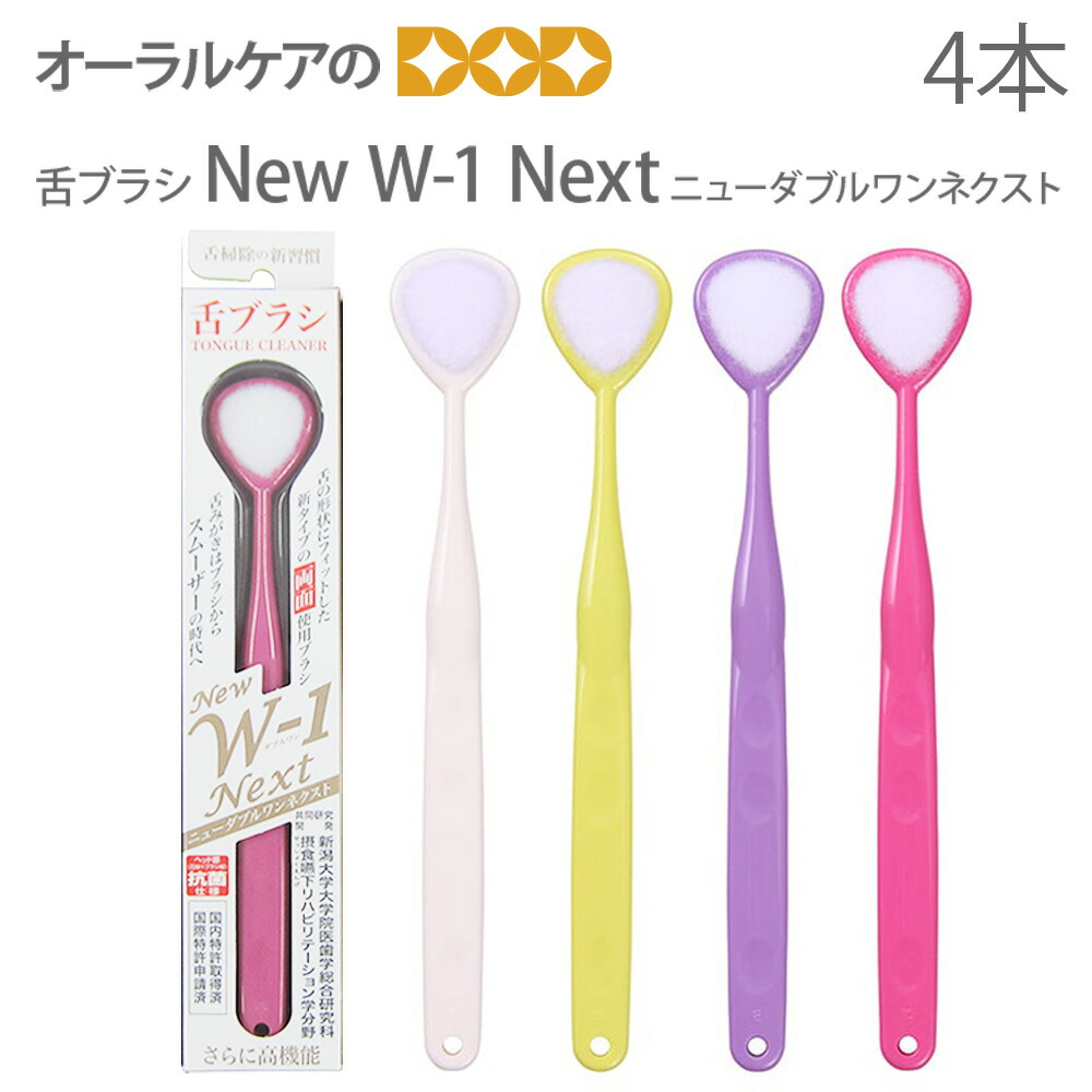 楽天市場】【マラソン限定！P2倍！】【即発送】ニュー ダブル