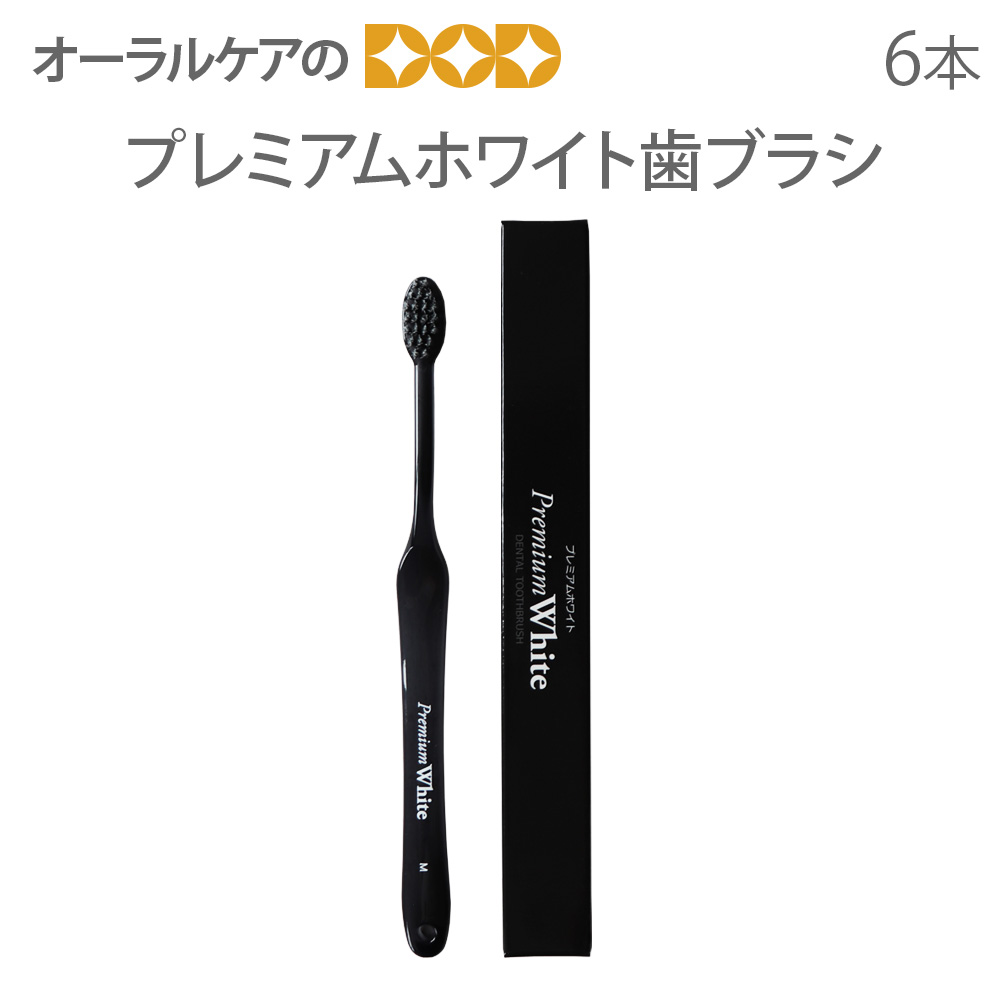 アパホテル（アメニティ）歯ブラシ ホテル客室用アメニティ AXIS 歯ブラシセット オーパス 入数