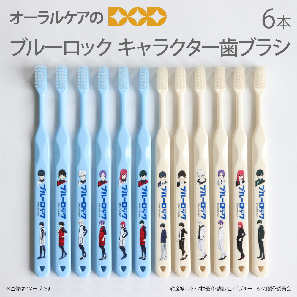 ブルーロック　ジェットストリーム4＆1　6本セット　潔 蜂楽千切 糸師 凪 41XXLmhr5UL._AC_UL210_SR210,