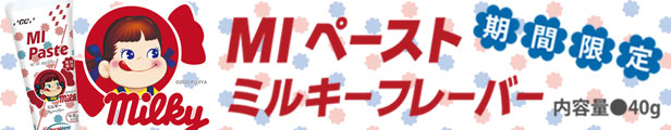 楽天市場】【即発送】【あす楽】口腔粘膜ケア用ブラシ ライオン Erac エラック510 1本【健口づくり】【メール便可 20本まで】 : オーラルケア のDOD