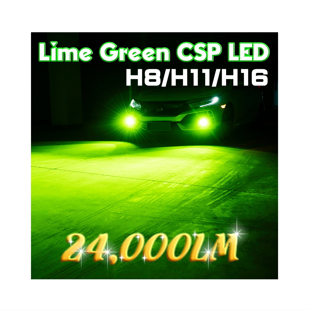 楽天市場 送料無料 車用 新品 爆光 lm ライムグリーン Csp Led フォグランプ Hb4 オールケア