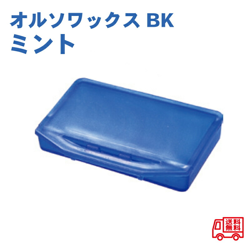 楽天市場】歯科矯正用 オルソワックスBK（ストロベリー） 1ケース 歯科矯正 歯科医専売 送料無料 : オールケア