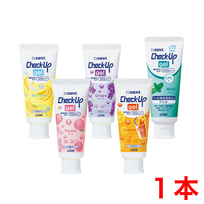 【楽天市場】【全国送料無料】 選べる2本セット ライオン lion チェックアップ ジェル check up gel ６０ｇ 赤ちゃん 子供 歯みがき  虫歯予防 歯周病 歯槽膿漏 (2) : オールケア