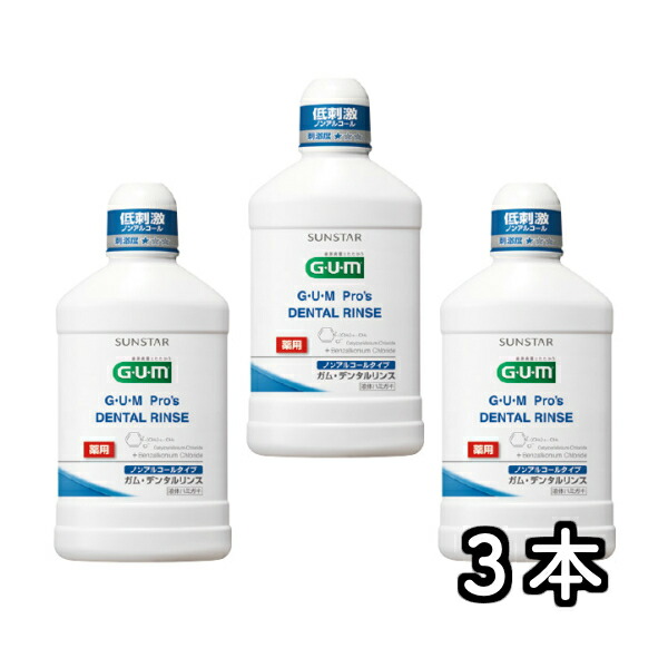 楽天市場 GUM デンタルリンス 500ml 6本セット