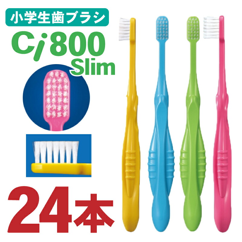 楽天市場】Ci 800 Jr./ MS やややわらかめ / 1本【Ciメディカル