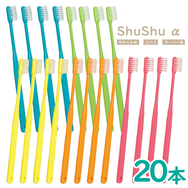 楽天市場】歯間ブラシ LION DENT.EX 歯間 ブラシ 4本 × 4箱