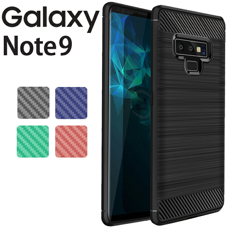 楽天市場】Galaxy Note9 ケース カバー TPU シンプル 透明