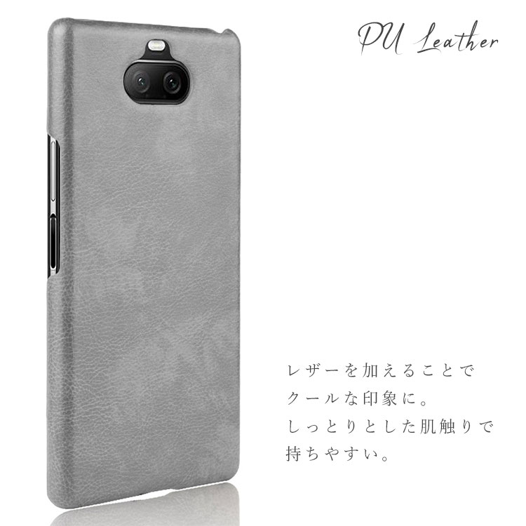 楽天市場 Xperia8 ケース 8 Lite 背面レザーの質感がオシャレなハードケース Xperia 5 エクスペリア８ Sov42 背面 スマホケース しっとり質感 手に馴染む スマホカバー 合革 Puレザー レトロ アンティーク オランチョ