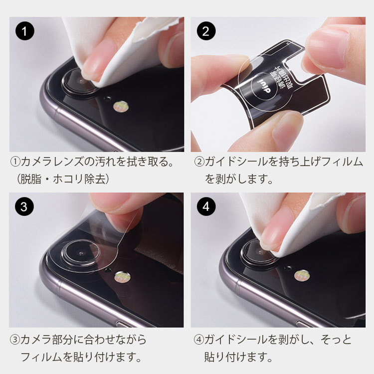 楽天市場 Galaxy Note Ultra カメラフィルム カメラ 保護 レンズ フィルム カメラレンズ保護 フィルム 背面カメラフィルム カメラ 傷予防フィルム カメラレンズフィルム Sc 53a Scg06 ギャラクシーノートウルトラ 5g サムスン オランチョ
