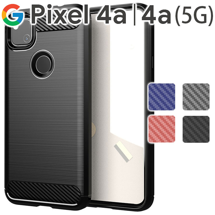 【楽天市場】Google Pixel4a ケース Pixel4a 5G スマホケース カーボン調 TPU スマホ カバー ソフトケース