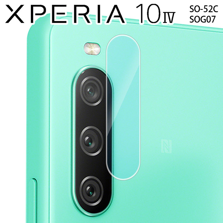 市場 Xperia Xperia10IV 背面カメラフィルム 10 カメラ カメラレンズ保護 カメラフィルム IV レンズ 保護 フィルム