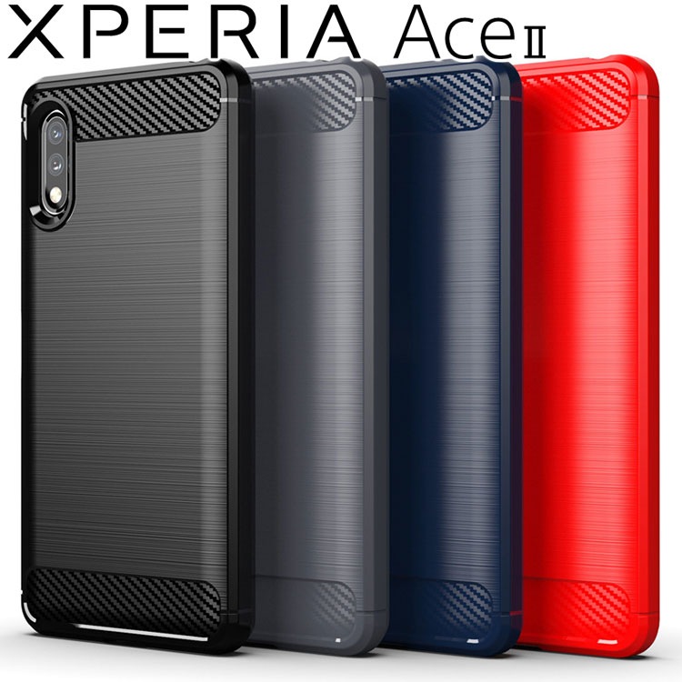 楽天市場 Xperia Ace Ii ケース スマホケース カーボン調 Tpu スマホ カバー ソフトケース スタイリッシュ 薄型 さらさら ケース 放熱 シンプル 送料無料 Docomo Au Sofbank So 41b Ace2 エース2 ソニー オランチョ