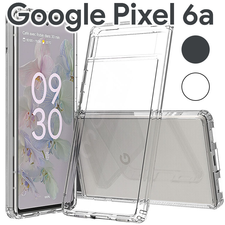 超特価】 Google用 Pixel 6A ケース 透明 Pixel6A クリアケース 適用 カバー ストラップ 透明ケース スマホケース バンパー  ピクセル クリア Pixel6Aケース Pixel6Aカバー ピクセル6Aケース pixel6Aスマホケース ピクセル6Aカバー ピクセル6A  case ソフト バンパーケース ...