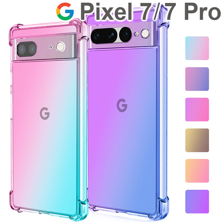 楽天市場】Google Pixel 7 ケース Pixel 7 Pro スマホケース 保護
