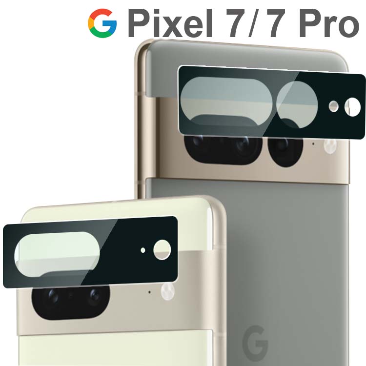 楽天市場】Google Pixel 7 カメラフィルム Google Pixel 7 Pro カメラ