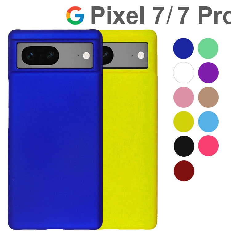 楽天市場】Google Pixel 7 ケース Google Pixel 7 Pro 背面 グラデーション ガラス ハイブリット ケース TPU  ソフトきれい スマホケース ピクセル プロ グーグル : オランチョ