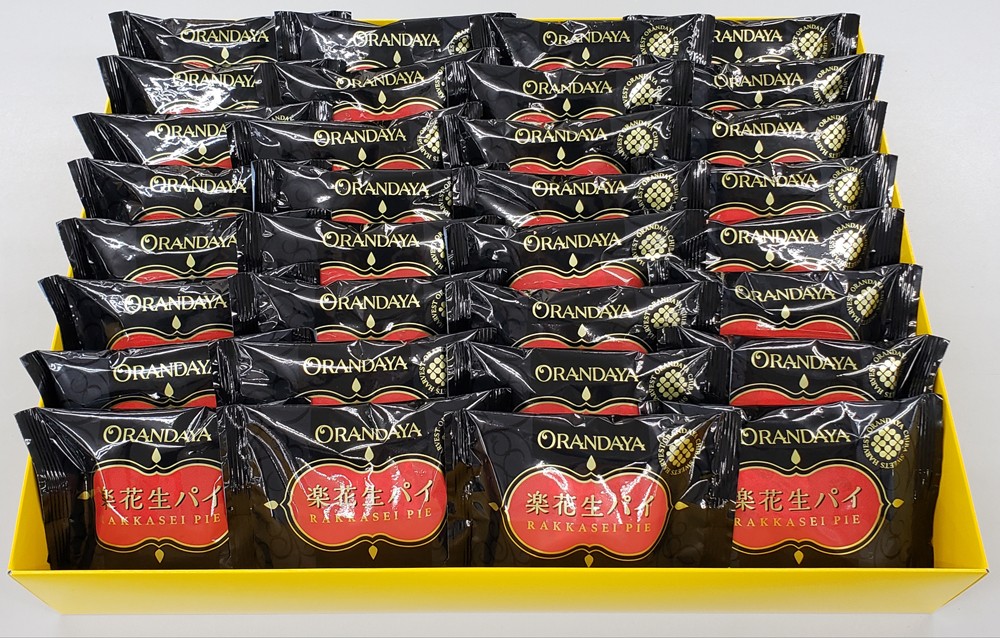 無料ラッピング ネーデルラント棲家 他愛もない花生パリア犬 32個滑り出し 千葉 贈呈品 おお菓子 詰め合わせ おもたせ 送料無料ギフト 母さんの日 美食家 お取り寄せ スイーツ お菓子 お贈物 ご御挨拶 お祝典 内祝い おリプライ お折屈 進ずる優雅さ 生み出す 成婚 生れ