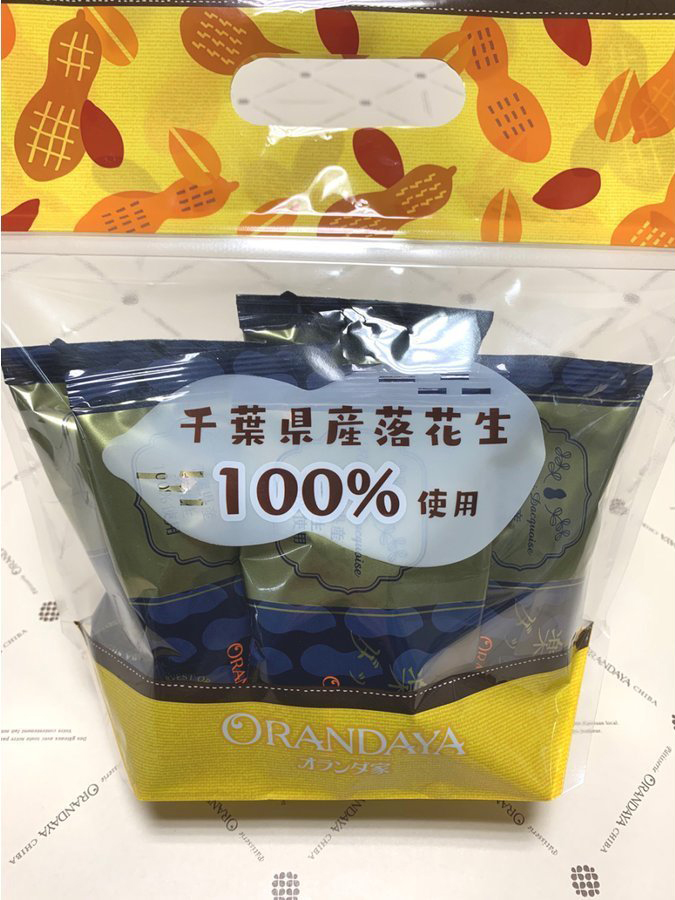 楽天市場 無料ラッピング オランダ家 楽花生パイ 6個入 千葉 落花生 ギフト お菓子 詰め合わせ おもたせギフト お中元 グルメ お取り寄せ スイーツ お菓子 お土産 ご挨拶 お祝い 内祝い お返し お礼 贈答品 出産 結婚 誕生日 贈り物 食品 食べ物 お菓子のオランダ家