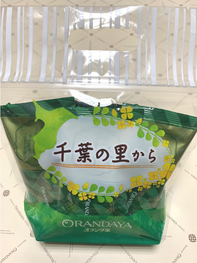 楽天市場 オランダ家 楽花生パイ 5個入袋 千葉 落花生 ギフト お菓子 詰め合わせ おもたせギフト お中元 グルメ お取り寄せ スイーツ お菓子 お土産 ご挨拶 お祝い 内祝い お返し お礼 贈答品 出産 結婚 誕生日 贈り物 食品 食べ物 お菓子のオランダ家 楽天市場店