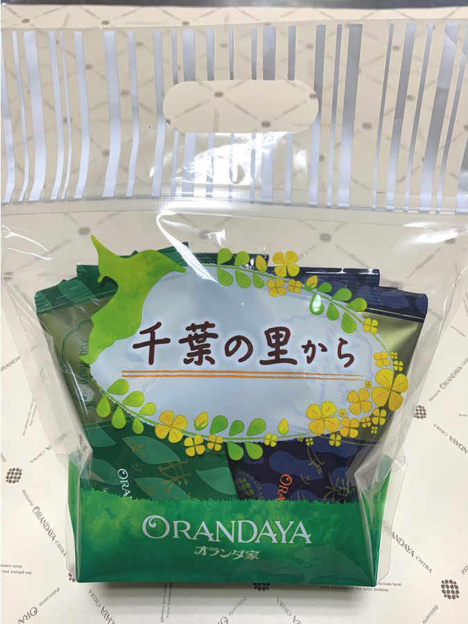 楽天市場 オランダ家 楽花生パイ 5個入袋 千葉 落花生 ギフト お菓子 詰め合わせ おもたせギフト お中元 グルメ お取り寄せ スイーツ お菓子 お土産 ご挨拶 お祝い 内祝い お返し お礼 贈答品 出産 結婚 誕生日 贈り物 食品 食べ物 お菓子のオランダ家 楽天市場店