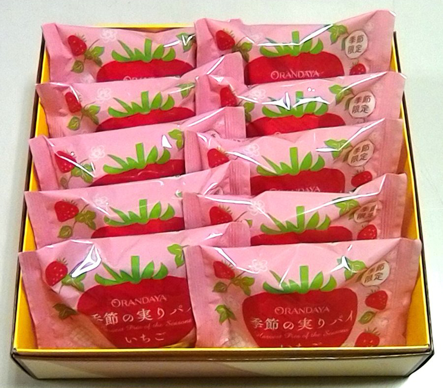 楽天市場 無料ラッピング オランダ家 楽花生パイ 10個入 千葉 落花生 ギフト お菓子 詰め合わせ おもたせギフト お中元 グルメ お取り寄せ スイーツ お菓子 お土産 ご挨拶 お祝い 内祝い お返し お礼 贈答品 出産 結婚 誕生日 贈り物 食品 食べ物 お菓子のオランダ