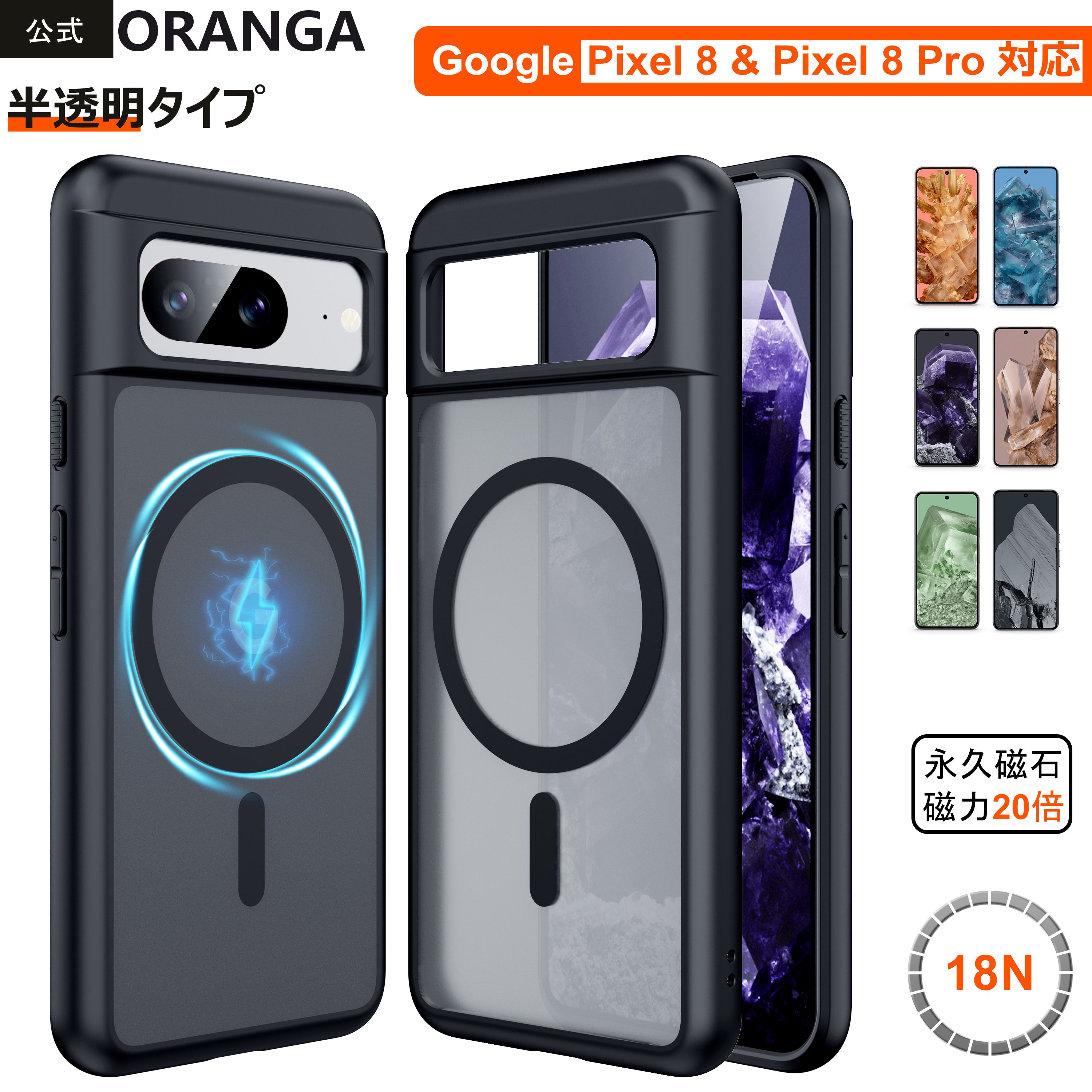 楽天市場】Google Pixel 8a ケース MagSafe対応 Google Pixel