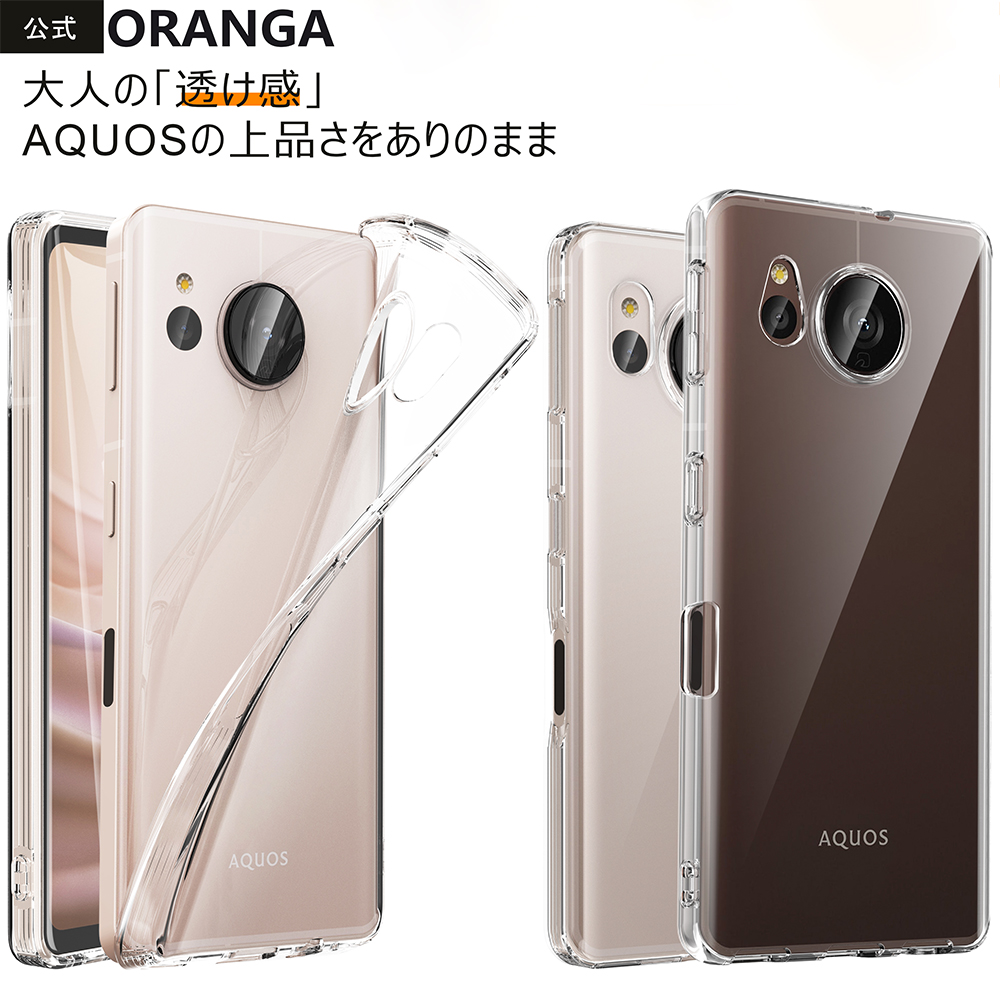 【楽天市場】AQUOS sense7 ケース クリア sense7plus ケース 薄型