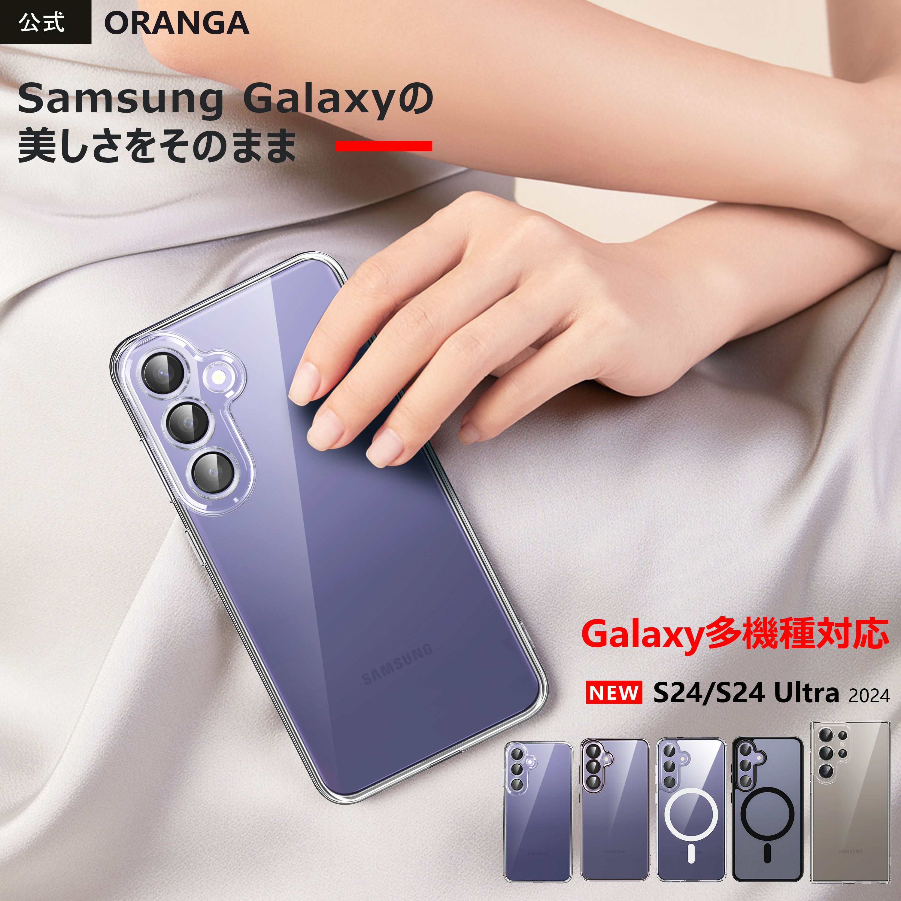 Galaxy S22 Ultraバーガンディ美品ケースつき Galaxy S22 Ultraと一緒に使いたい！おすすめケース