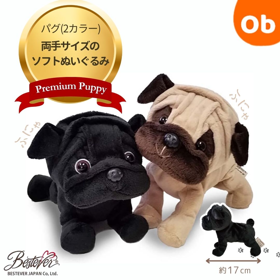 楽天市場】ワンオーワン ぬいぐるみ 犬 パグ ポージング SM177