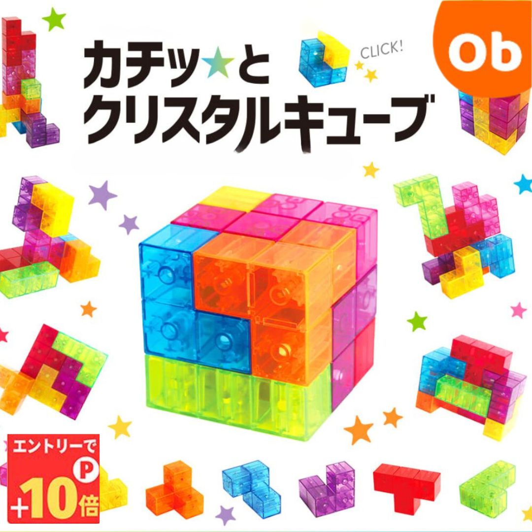 楽天市場】くもん 展開図パズル【6歳から 知育玩具 知育おもちゃ 空間