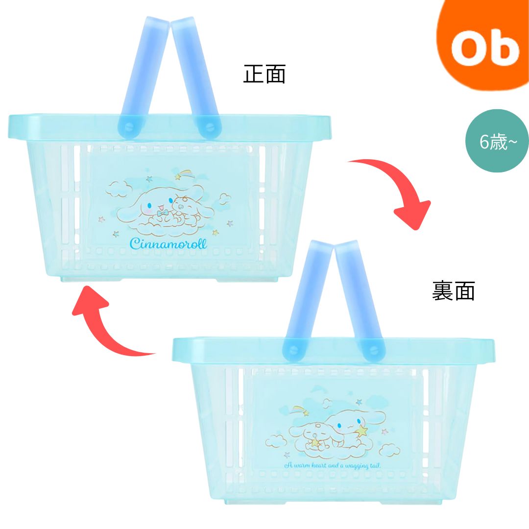 楽天市場】マイメロディ バスケット おふろ収納 おかたづけ クリスマス
