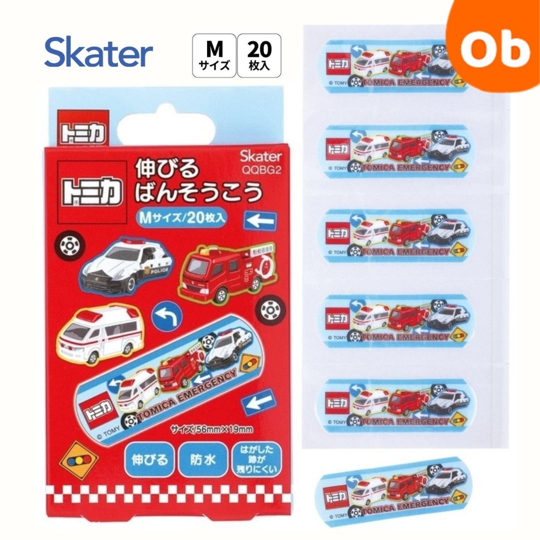 Skater 伸びるばんそうこうMトミカ QQBG2　20枚入り Mサイズ