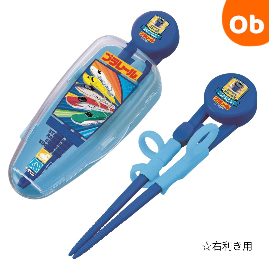 楽天市場】プラレール 箸 練習 / デラックストレーニング箸