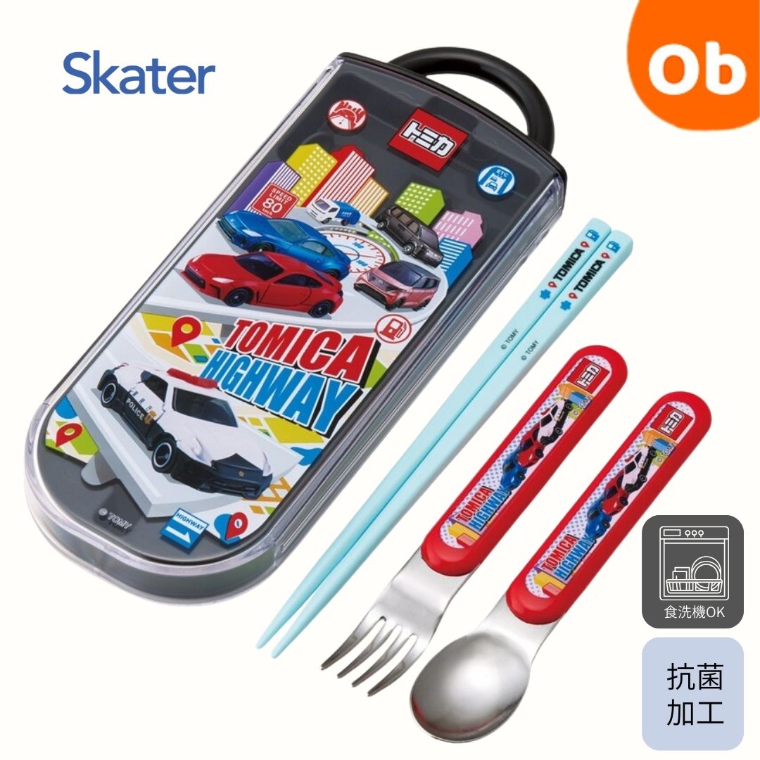 Skater 抗菌食洗対応トリオセット トミカ２５